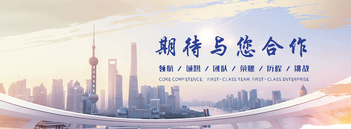 绥芬河APP定制开发